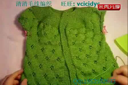 小孩马甲织法大全图解 能想就能织的马甲款织法收藏