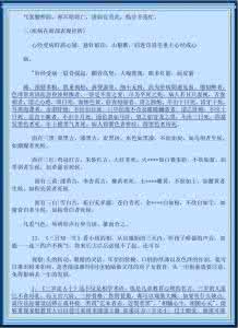 空调维修应急预案文档 外应绝技 文档