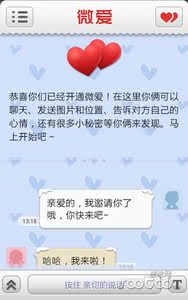 怎么删除神途流氓软件 途同怎么删除邀约