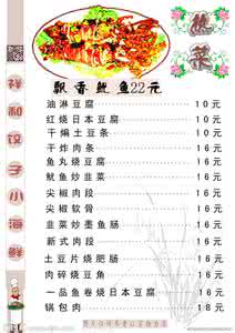 热菜菜谱大全带图片 热菜菜谱 强力推荐:120道经典热菜菜谱做法