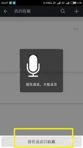 ipad微信语音正在录制 微信可录制多长时间的语音/视频？