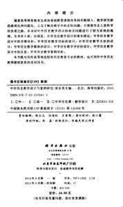 教学案例与教案的区别 历史教案 历史教学案例_历史教案