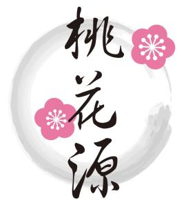 桃花源释义 桃花源里的怪字奇联释义