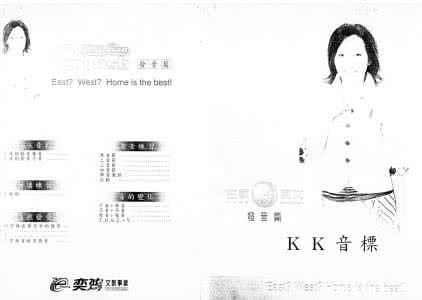 谢孟媛音标发音全集 专辑: 谢孟媛英文发音和音标教学259:56:17