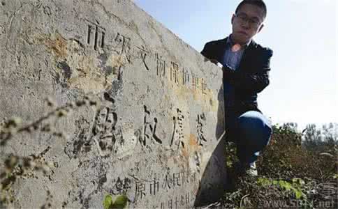 唐叔虞墓 唐叔虞的简介唐叔虞的墓在哪里