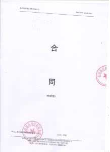买卖合同诉讼时效 合同诉讼 合同诉讼