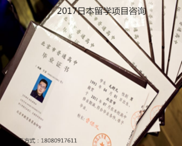 中国用日语怎么说 国公立用日语怎么说?