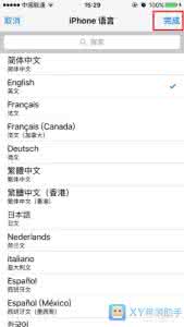 苹果iPhone6s怎么切换系统语言