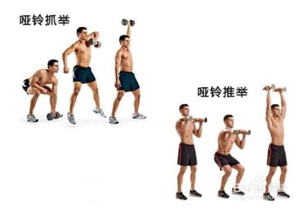 肥胖健身计划 健身减肥计划 追剧做什么才不会胖