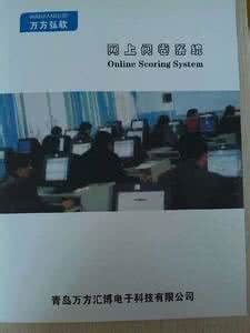 贵圈套路深 中考阅卷“潜规则”，贵圈水好深！