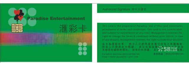 58同城简介 58同城简介 同城快递简介