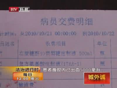 急性肠胃炎诊断证明 教你如何诊断肠胃炎