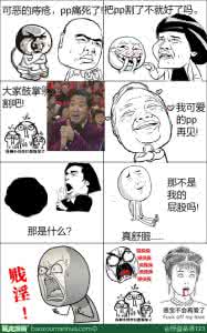 痔疮是怎么引起的 痔疮是怎么引起的 剖析7个痔疮因素