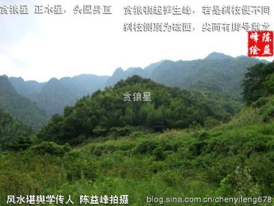 风水煞气 (652)陈益峰:风水常见的煞气总结(三)