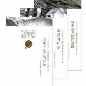 每个故乡都在消逝赏析 每个故乡都在消逝