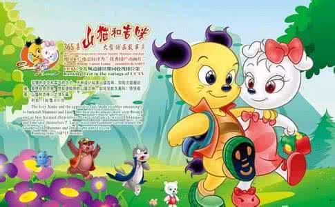 国产动画片大全排行榜 动画片排行大全1