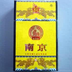 南京九五之尊多少钱 南京九五之尊 南京九五之尊多少钱