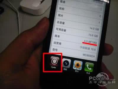 出门在外教学反思 出门在外必学 iOS8越狱后移动&联通iPhone免流量图文教程