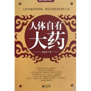 电视剧中脚扭伤按摩脚 【求医不如求己】脚扭伤－－按摩一次－－－好了（实例推荐）