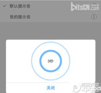 来电语音留言apk 来电怎么给对方发送语音留言