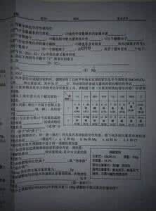 2016中考化学试题汇编 2013年中考化学试题汇编——金属和金属材料（五）