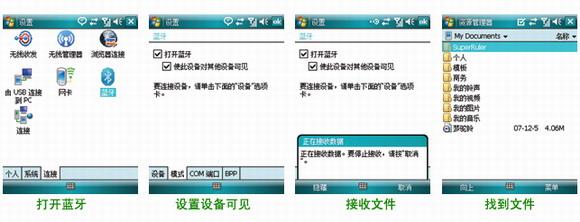 卸载yum安装的软件 Windows Phone怎么安装卸载软件