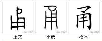 论语周而不比 周而不比（论语风云系列）