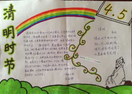 清明时节农事谚语 清明时节农事【手抄报】