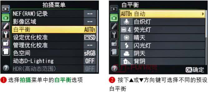 佳能自定义白平衡设置 佳能500D如何更改白平衡