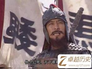 魏延性格 浅论魏延的人际关系与性格命运