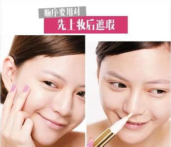 油性肌肤 痘痘康 五招对抗痘痘肌肤：利用修正型化妆品遮瑕