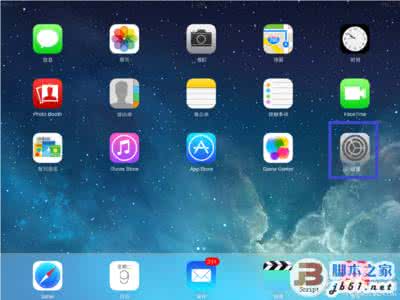 ios7 beta3下载 ios7 beta 3 升级教程