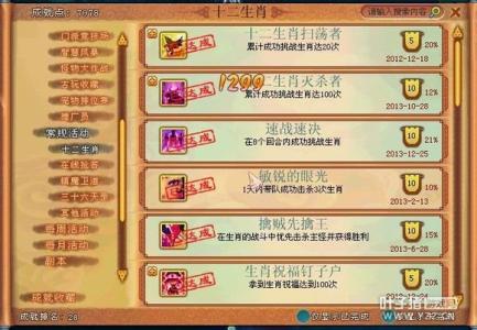 足利义辉之死 足利义辉的成就 足利义辉怎么死的