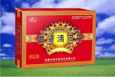 益寿延年丹天地长寿丹 益寿延年丹天地长寿丹 强身健体延年益寿之《金刚长寿功》