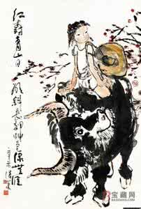 神奇的小牧童 绘本 牧童奇传