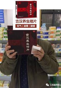 北京哪家药店卖药便宜 药店中很便宜的它, 确是去斑的高手 一个月改善顽固斑点