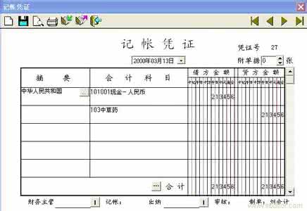财务术语中英文大全 【财务术语中英文大全】很全的一份资料，推荐备份！真心受益~