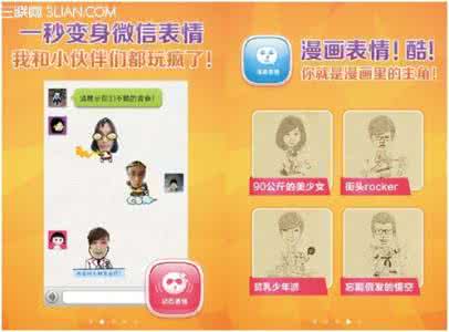 教爸妈玩转手机 感恩节：5款趣味APP带爸妈玩转互联网