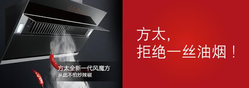 方太招聘 招聘方太随意 求职者连抱怨