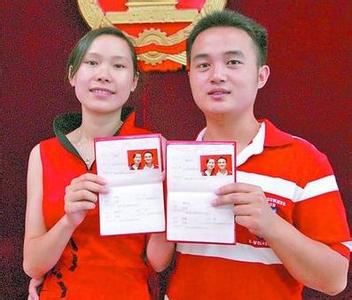 可异地办理结婚证吗 异地结婚证怎么办