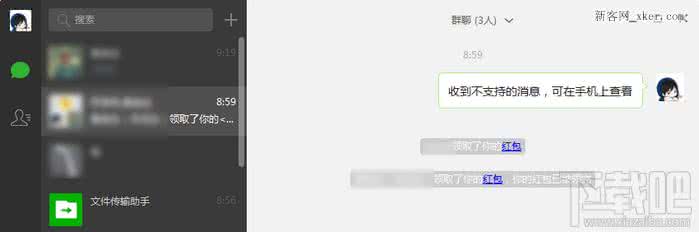 电脑微信自动抢红包 微信电脑版可以抢红包吗