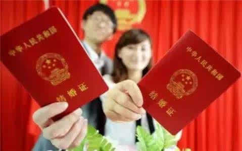 算结婚年龄 最佳结婚年龄可以“算”出来