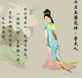 一顾倾人城再顾倾人国 李延年 一顾倾人城，再顾倾人国。 汉朝 李延年《佳人歌》_李延年