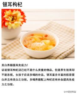 女性冬季养生食谱 秋季女性养生食谱方法有哪些