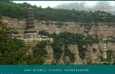 山西锦山风景区 山西锦山—叹为观止