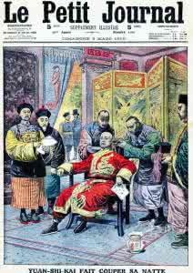 1911年清朝财政收入 1911，大清朝完蛋的前夜