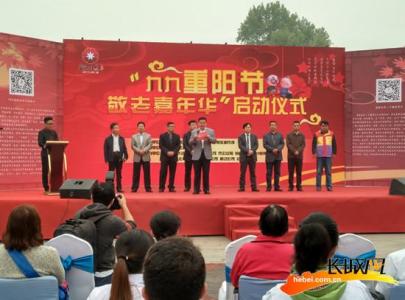 象州地图 象州举行重阳节系列活动