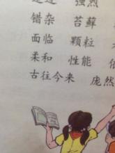 古往今来造句 古往今来造句 古往今来怎样造句？
