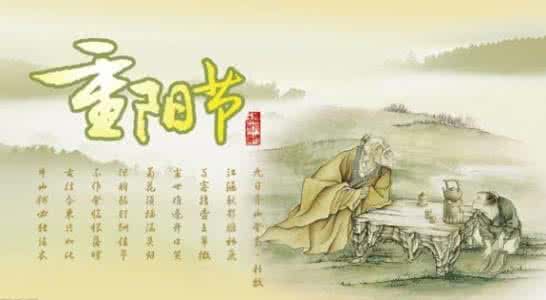 法定节假日医院放假吗 重阳节放假吗 重阳节是法定节假日吗