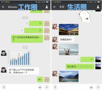 360应用分身 360 应用分身 360Q5应用分身怎么开启